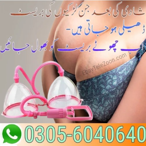 Breast Enlargement in Karachi || 03056040640
