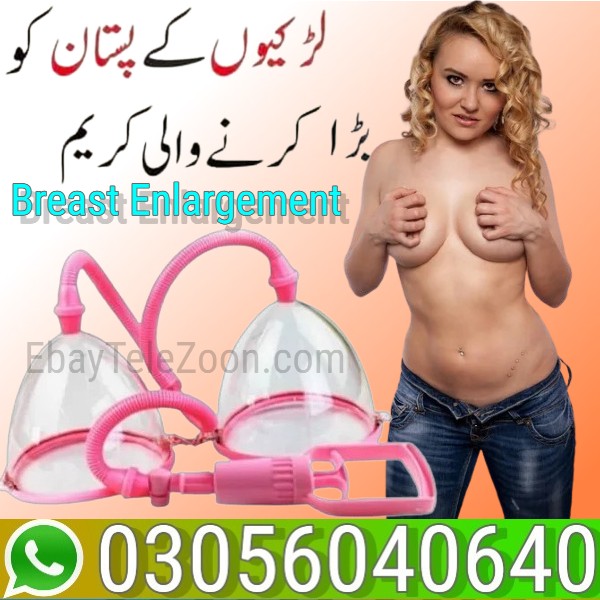 Breast Enlat in Multan – 03056040640