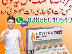 Levitra Tablets in Multan = 03056040640