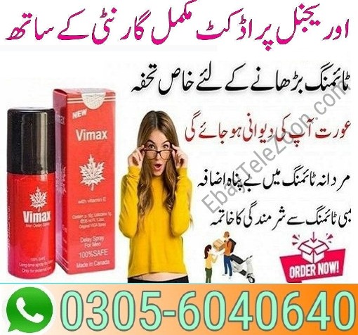 Vimax Spray In Karachi = 03056040640