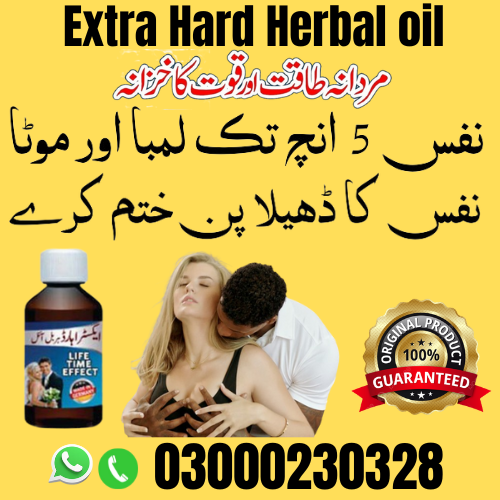 Extra Hard Herbal oil-100% Herbal oil