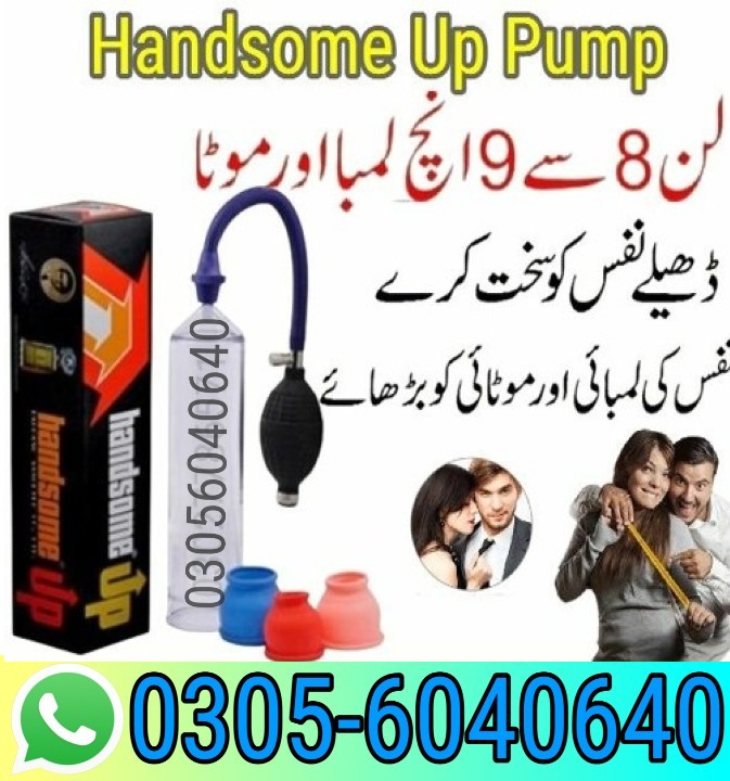 Handsome Up Pump in Islamabad | 03056040640