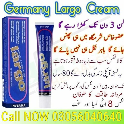 Largo Cream In Rawalpindi – 03056040640
