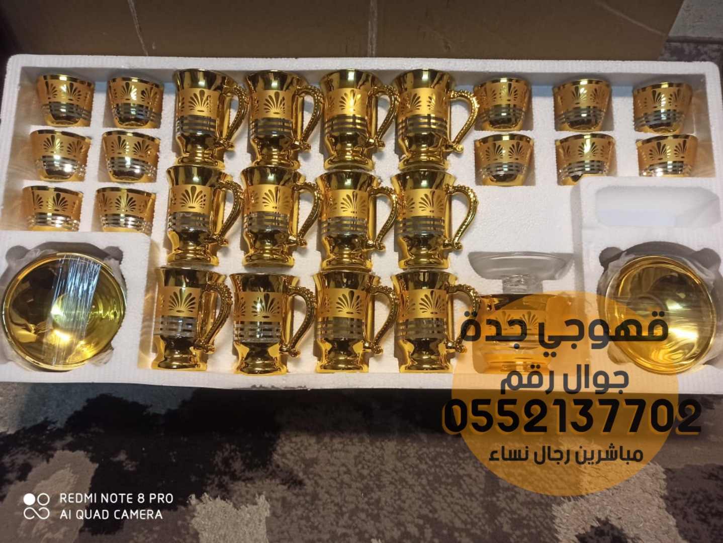 مباشرات قهوجيات قهوجي وصبابين قهوة في جدة 0552137