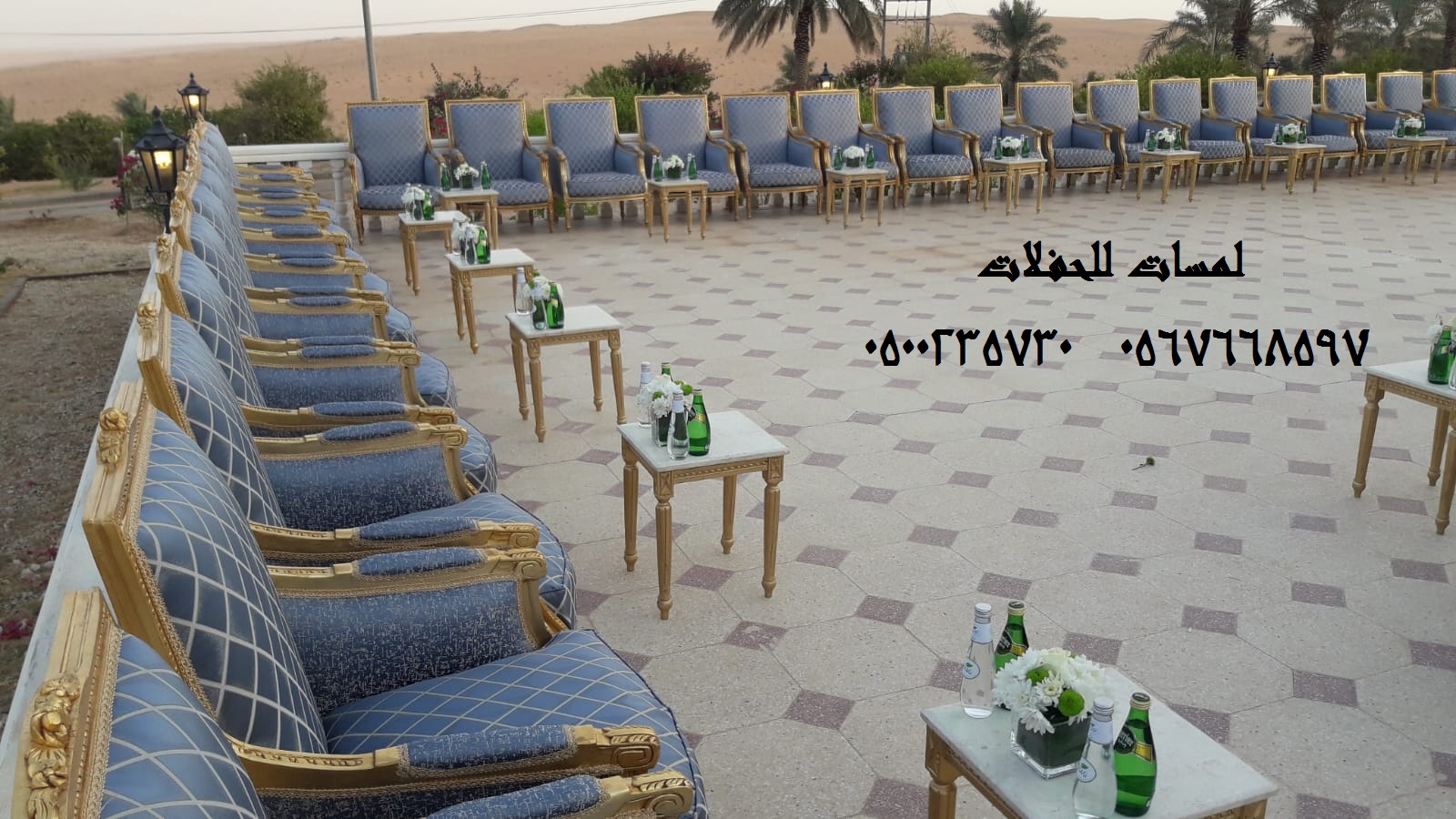 تأجير كراسي بار في الرياض ، طاولات بوفيه