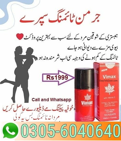 Vimax Spray In Lahore = 03056040640