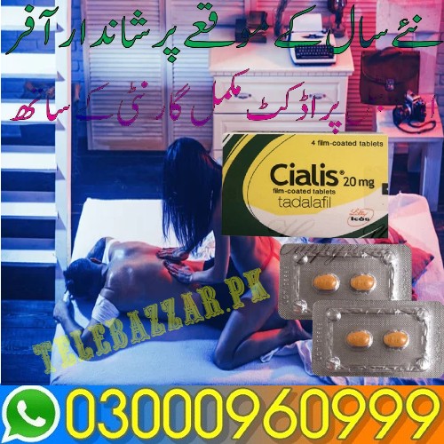 Cialis 10 Mg Price In Lahore || 03056040640