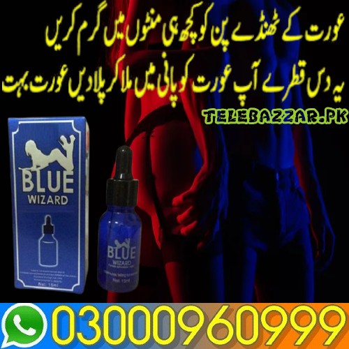 Blue Wizard Drops In Gujranwala || 03056040640