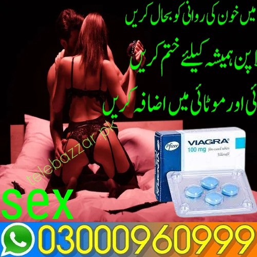 Viagra Same Day In Islamabad || 03056040640