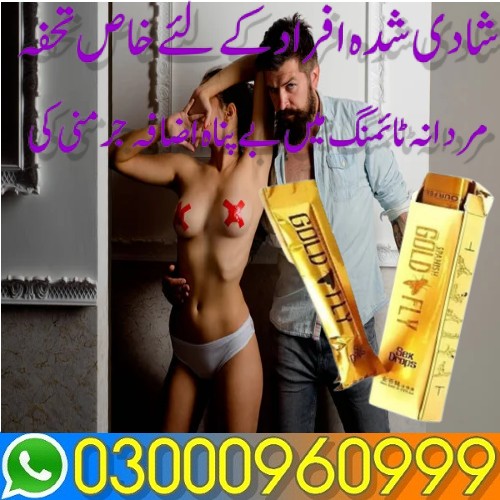 Spanish Fly Sex Drops In Lahore || 03056040640