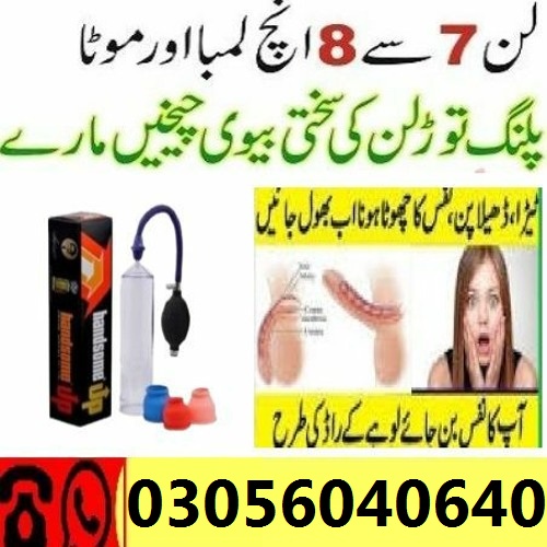 Handsome Up Pump in Sialkot | 03056040640