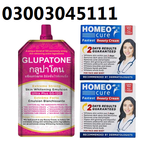 Homeo Cure Beauty Cream In Multan | 03003045111