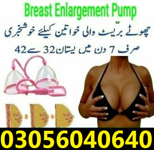 Breast Enlargement Pump in Sukkur 03056040640