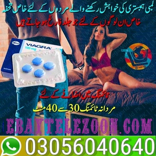 Viagra Tablet In Bahawalpur = 03056040640