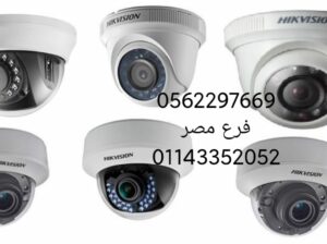 كاميرات مراقبه للفنادق والشركات والفيلل 056229766