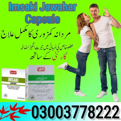 Imsaki Jawahar Capsule in Pakistan – 03003778222