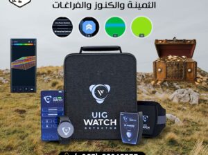 جهاز UIG Watch – كاشف المعادن الثمينة والكنوز