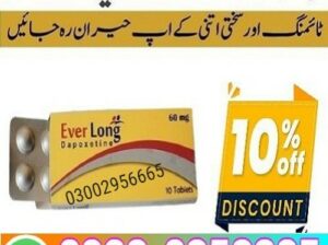 Everlong Tablets In Hyderabad = 0300( ” )2956665