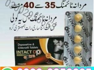 Intact Dp Extra Tablets in Rahim Yar Khan = 0300(