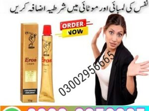 Eros Delay Spray In Pakistan = 0300( ” )2956665
