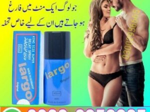 Largo Spray In Pakistan = 0300( ” )2956665