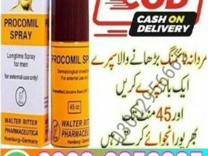 Procomil Spray in Pakistan = 0300( ” )2956665