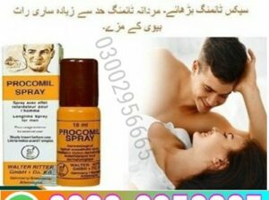 Procomil Spray in Pakistan = 0300( ” )2956665Pakis
