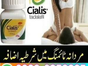 Cialis 30 Tablets In Gujranwala = 0300( ” )2956665