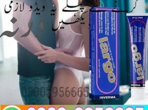 Largo Cream in Sialkot = 0300( ” )2956665