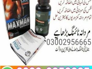 Maxman Capsule In Lahore = 0300( ” )2956665