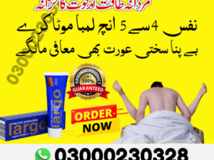 Orignal Largo Cream in Pakistan