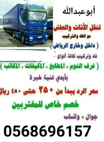 الرياض حي الملقا