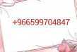 *✅ شغال الان تدبيل رصيد في قوى *✅ عندك 4 نصدرلك 40 *✅ عندك10 نصدرلك 100 *✅* عندك 40 اصدرلك 400 *✅ اصدار و تنزيل *✅