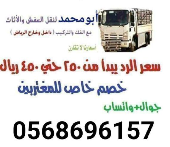 الرياض الدرعيه