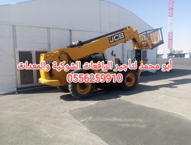 Forklifts and equipment for rent, Riyadh 0556259910