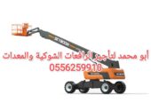 Forklifts and equipment for rent, Riyadh 0556259910