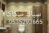 سباك سكاكا 0535293665