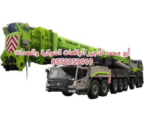 جي سي بي ومعدات للايجار الرياض 0556259910