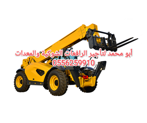 Forklifts and equipment for rent, Riyadh 0556259910