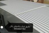 مقاول ساندوتش بانل جدة#0556027782 #ساندوتش غرف وتطبيق ملاحق #ساندوتش بانل