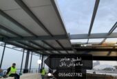 مقاول ساندوتش بانل جدة#0556027782 #ساندوتش غرف وتطبيق ملاحق #ساندوتش بانل