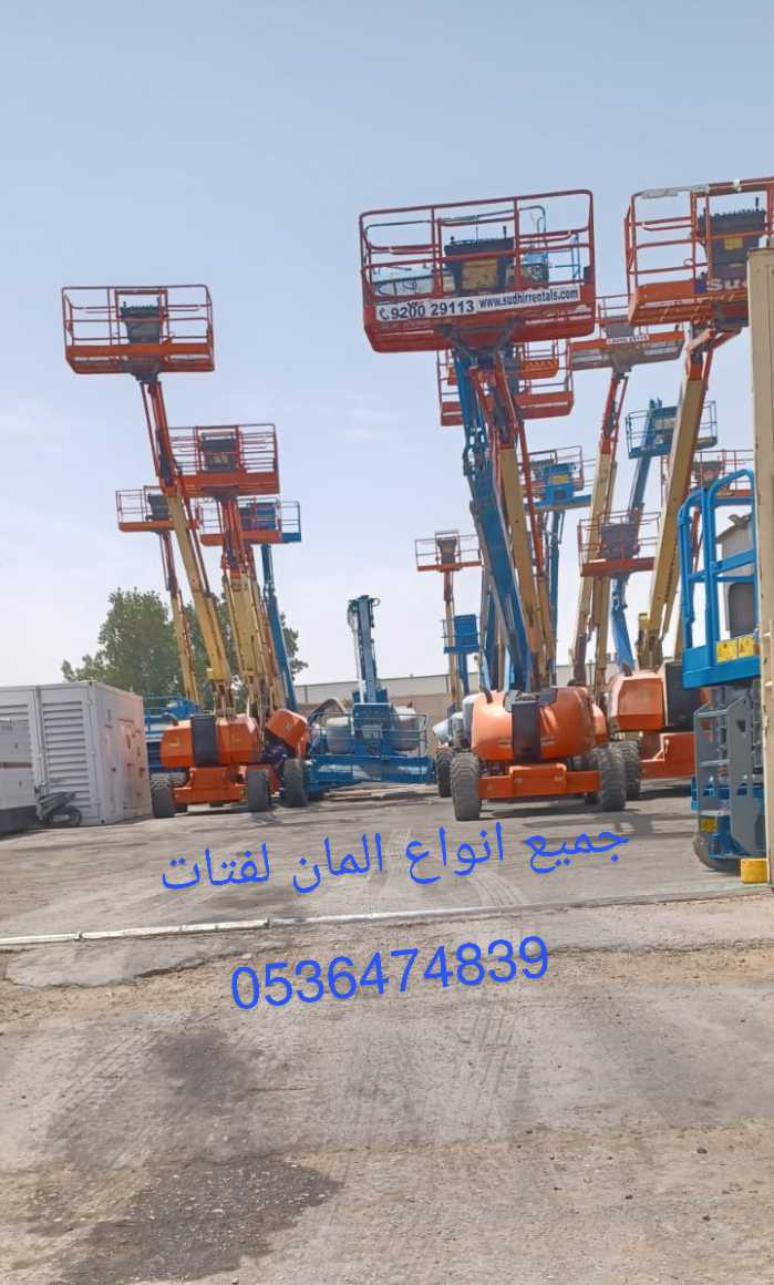 مان لفت للايجار سيزر لفت للايجار 2023