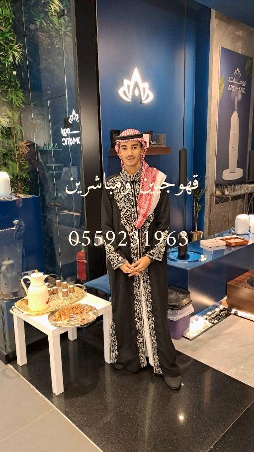 قهوجي ومباشرين قهوة في جدة