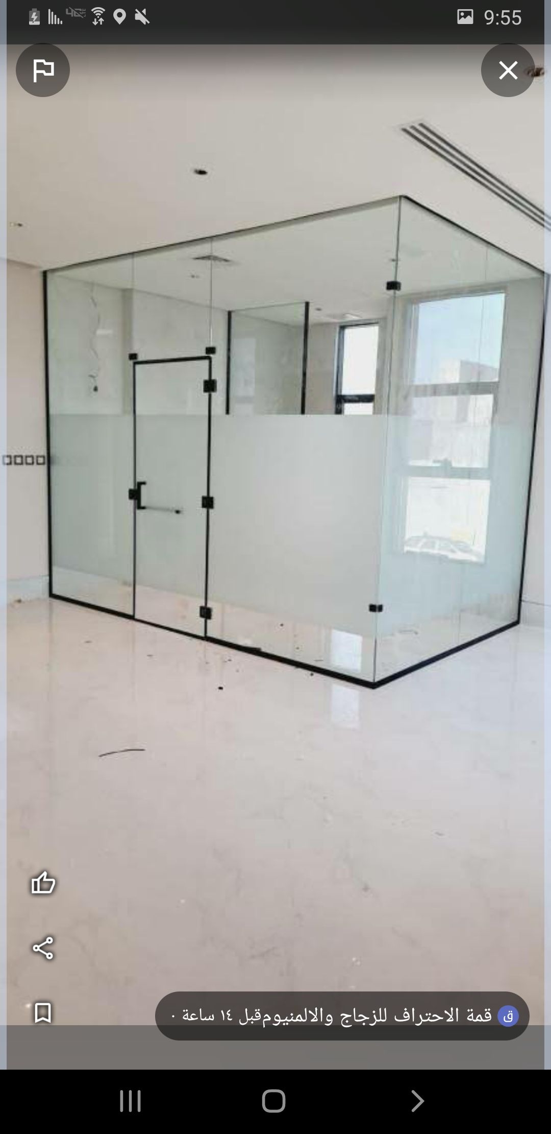 تركيب زجاج سكريت الدمام الخبر القطيف