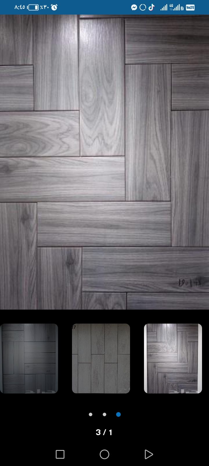 مبلط سيراميك ورخام وبورسلان وبركيه