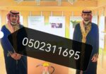 قهوجيين صبابين 0502311695 لجميع المناسبات – خدمات ضيافة متميزة VIP قهوجيين الرياض خدمة VIP يوجد لدينا كل ما تحتاج اليه لجميع المناسبات والعزائم. نعمل على تقديم خدمة مميزة ونمتلك افضل القهوجيين وصبابين الرياض