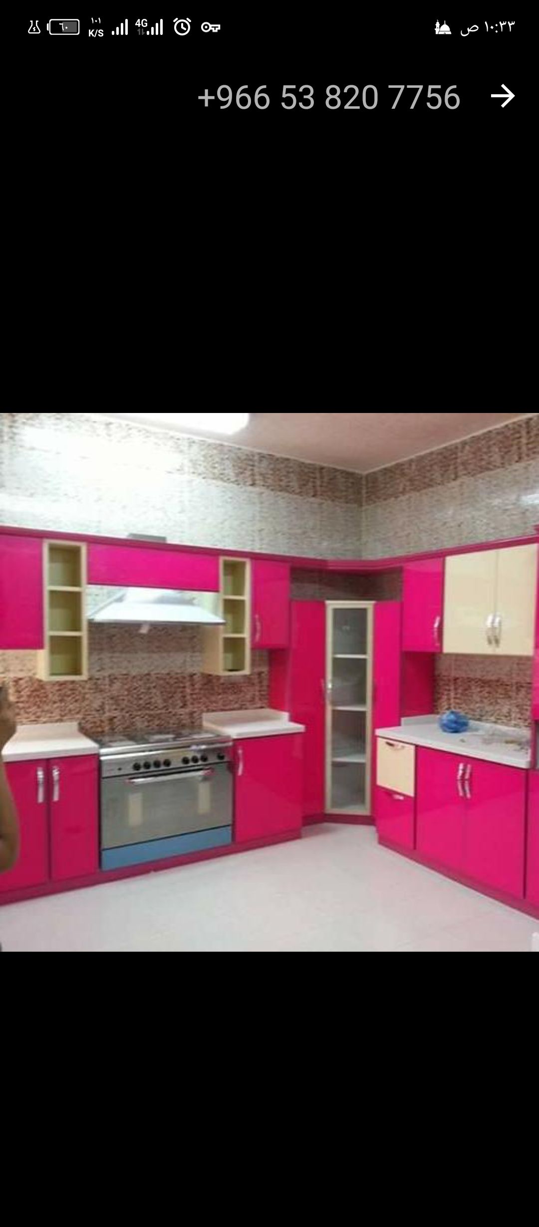 ابواب المنيوم وشبابيك ومطابخ وصيانة ومفصلا ت