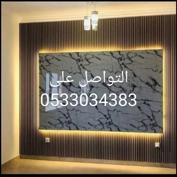 معلم دهانات وديكورات بالرياض