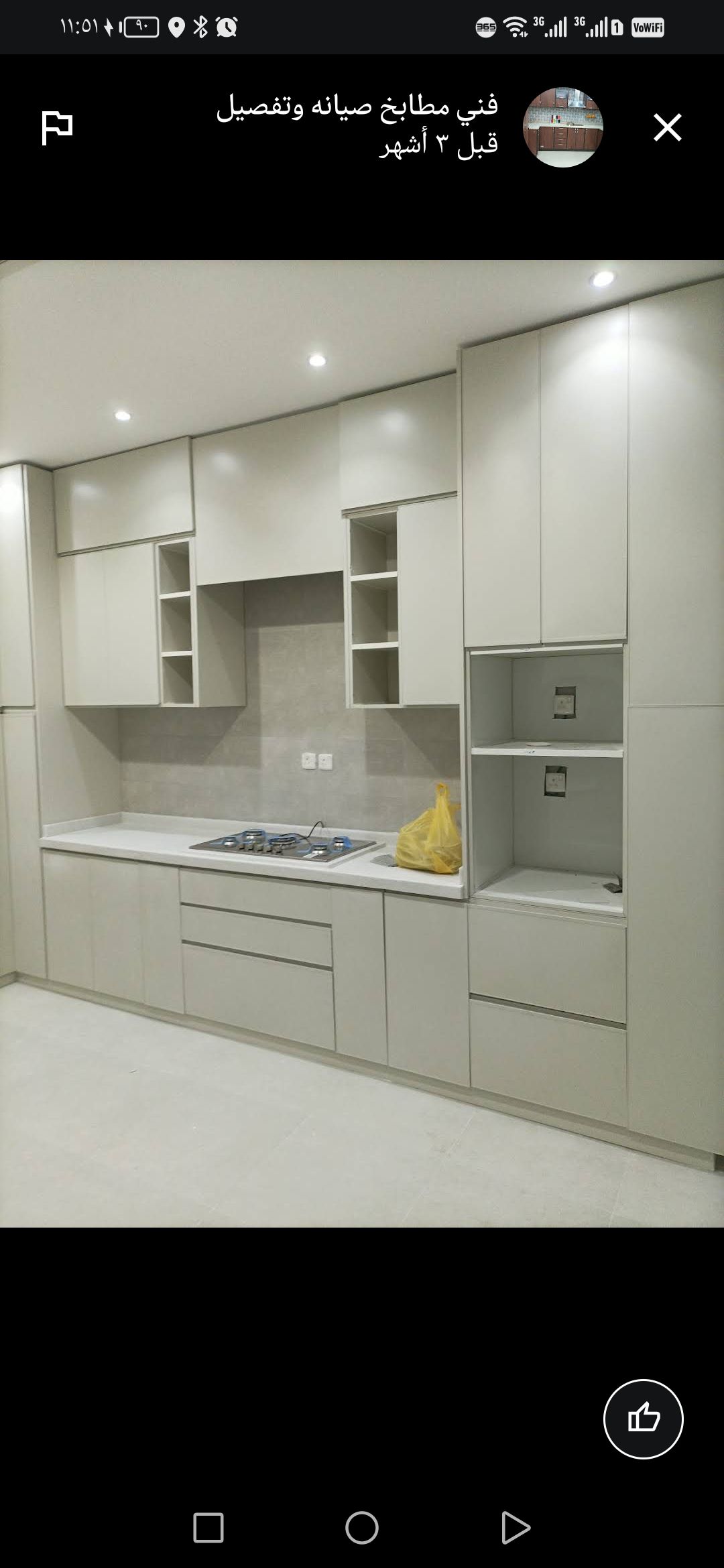 فني صيانه مطابخ