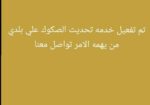 م/احمد براهيم/مكتب هندسي معتمد لأستخراج شهادة الاشغال فوري